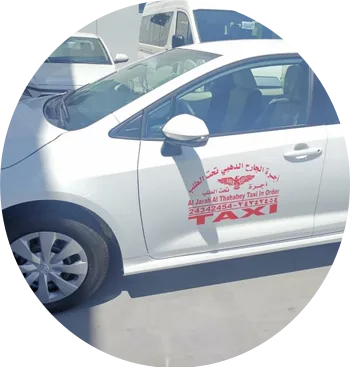 تاكسي سيارات أجرة